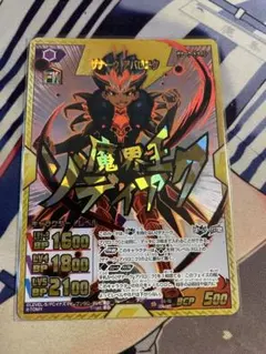 2026年最新】イナズマイレブンtcgの人気アイテム - メルカリ