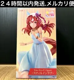 匿名配送　ウマ娘　ラウンドワン限定　スティルインラブ　フィギュア