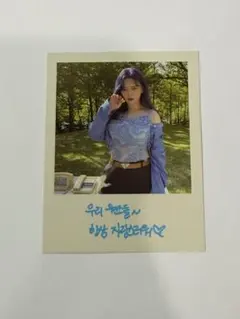 TWICE ジョンヨン BETWEEN1&2 トレカ