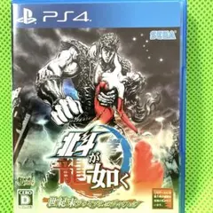 PS4 北斗が如く 世紀末プレミアムエディション