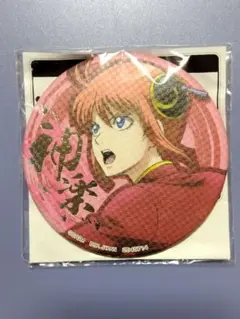 銀魂 神楽 和紙風缶バッジ ザ・ファイナル ナムコ