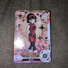 sdv2-053 ビーデル