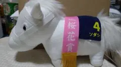 2026年最新】ソダシ gbの人気アイテム - メルカリ