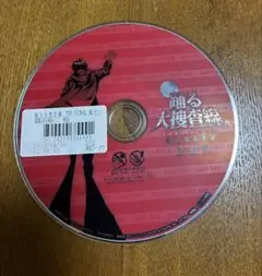 踊る大捜査線 THE FINAL 新たなる希望 DVD