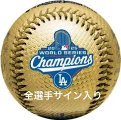 2026年最新】山本由伸サインボールの人気アイテム - メルカリ