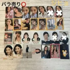 twice ジヒョ　トレカ