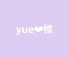 ボンジュールサガン　おまとめのサムネイル