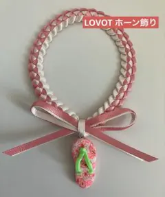 くりんママ様 リクエスト 4点 まとめ商品