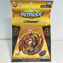 2026年最新】マスターディアボロスの人気アイテム - メルカリ