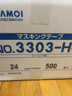 カモイ No.3303HG 24mm小箱10箱【大箱1箱】 - メルカリ