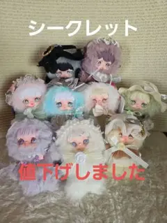 sa-sa様 セミオーダーぬいぐるみ オーダーページ - メルカリ