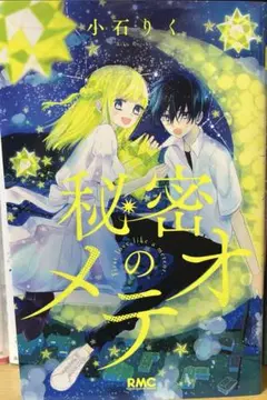 Item thumbnail for item 2ed317b6-1626-4cd8-8655-2a3b9f6b7dfb