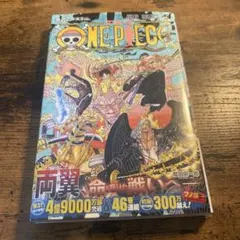 2026年最新】ワンピース 1巻 初版の人気アイテム - メルカリ