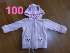 ミキハウス うさこ 耳付きパーカー　サイズ100
