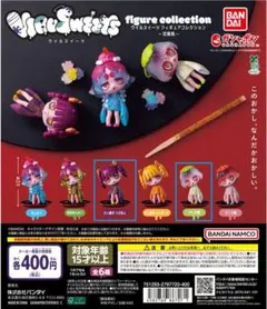 ウィルスイーツ フィギュアコレクション ～甘味処～ 2体セット