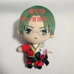 新品未使用 蓮巳敬人12体セット あんさんぶるスターズ‼︎ぬいぐるみGiGO限定❶ 新品未使用 蓮巳敬人12体セット あんさんぶるスターズ‼︎ぬいぐるみ