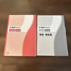 Item thumbnail for item 53e27139-c3f1-442f-bf5e-1a37a1e68eb2