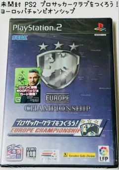 未開封 PS2 プロサッカークラブをつくろう!ヨーロッパチャンピオンシップ