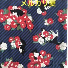 生地 トーカイ×フェリシモ猫部 ハチワレ猫×椿　藍の斜めストライプ
