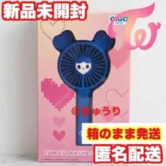 2026年最新】TWICE gigo ツウィの人気アイテム - メルカリ