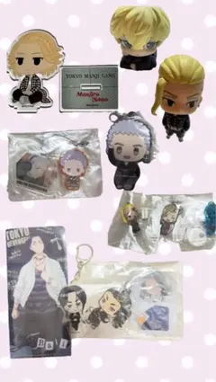 東京リベンジャーズ グッズまとめ売り