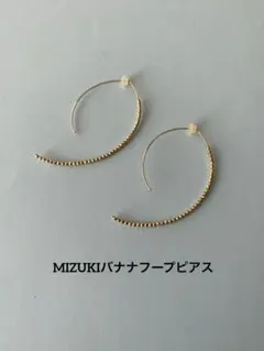 2026年最新】MIZUKIバナナピアスの人気アイテム - メルカリ