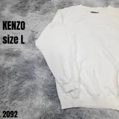 KENZO ケンゾー ホワイトニット Tシャツ Lサイズ　2092
