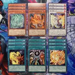 【天盃龍】デッキパーツ