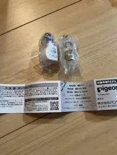 Pigeon ミニチャームセット