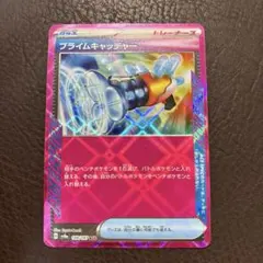 ポケモンカード　プライムキャッチャー　ACESPEC 汎用　デッキパーツ
