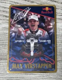 2026年最新】マックスフェルスタッペンの人気アイテム - メルカリ