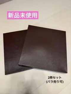【新品未使用】スタジオアリス　コンビネーションアルバムのサムネイル