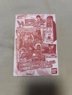 新品未開封】ワンピートレジャーワールド ルフィ プロモ 非売品 火拳銃