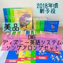 2025年最新】シングアロング 新子役の人気アイテム - メルカリ