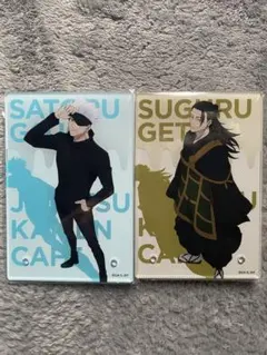 呪術廻戦 カフェ　五条悟 夏油傑 アクリルボード