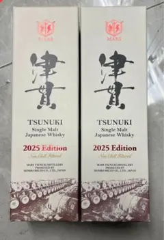 2026年最新】ウイスキートーク福岡 津貫の人気アイテム - メルカリ