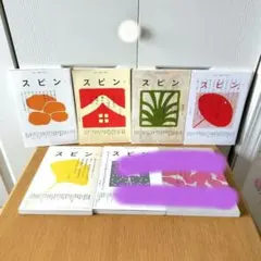 文藝増刊 スピン 創刊号〜11号 - メルカリ
