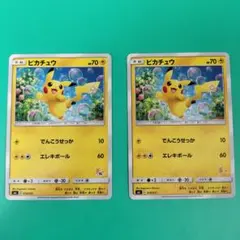 ピカチュウ SML サン＆ムーン ファミリーポケモンカードゲーム 018/051