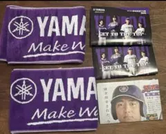 ヤマハ　YAMAHA タオル　選手名鑑　特別号外　社会人野球　2枚セット