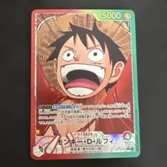 ワンピースカード モンキー•D•ルフィ L(リーダー) パラレル