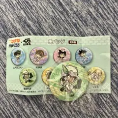 名探偵コナン　缶バッチ