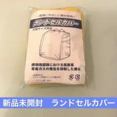 Item thumbnail for item 9294151c-2550-4b85-ad16-de91250c0f52