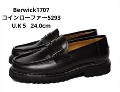 2026年最新】berwick 5293の人気アイテム - メルカリ