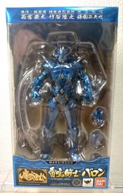 2025年最新】魔戒可動 雷鳴騎士 バロンの人気アイテム - メルカリ