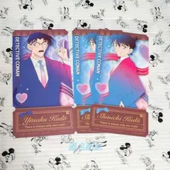 名探偵コナン　チケットライクコレクションVol.1　工藤父子セット