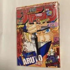 週刊少年ジャンプ | Doorzo 專業日淘代購代拍服務 | 第 1 頁