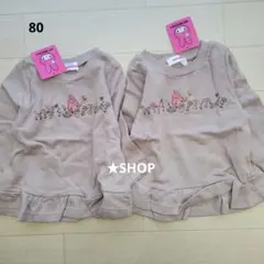 サンリオ マイメロディ 双子 お揃い トレーナー スウェット 80