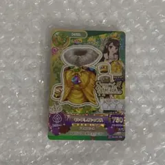 アイカツ キングレオトップス 紫吹蘭