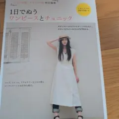 Item thumbnail for item a34debd8-64ad-49ac-9e70-4ef70d3737ca