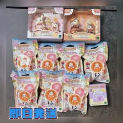 シルバニアファミリー フルーツ・チョコレートセット キラキラくじ B賞 C賞